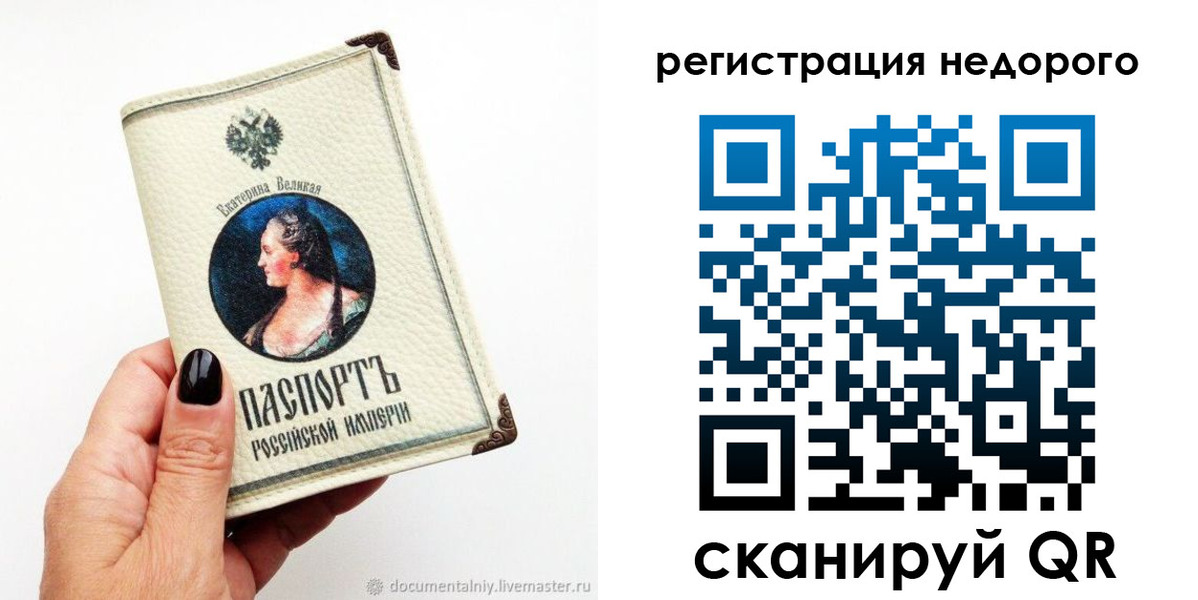 пропишу в квартире в Вологодской области